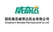 國藥集團(tuán)大同威奇達(dá)中抗制藥有限公司